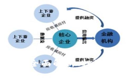 Kin Kin虚拟币：全面解析、投资指南与市场前景